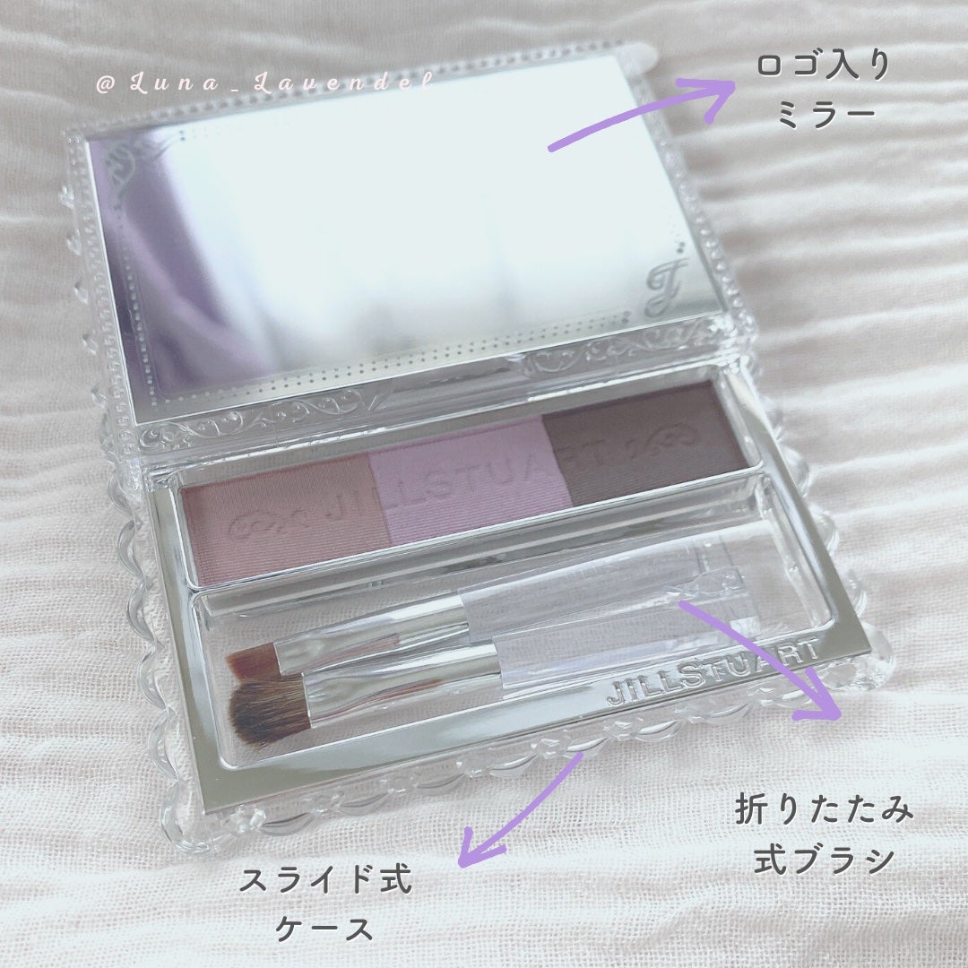 ジルスチュアート ニュアンスブロウパレット/JILL STUART/パウダーアイブロウを使ったクチコミ(5枚目)