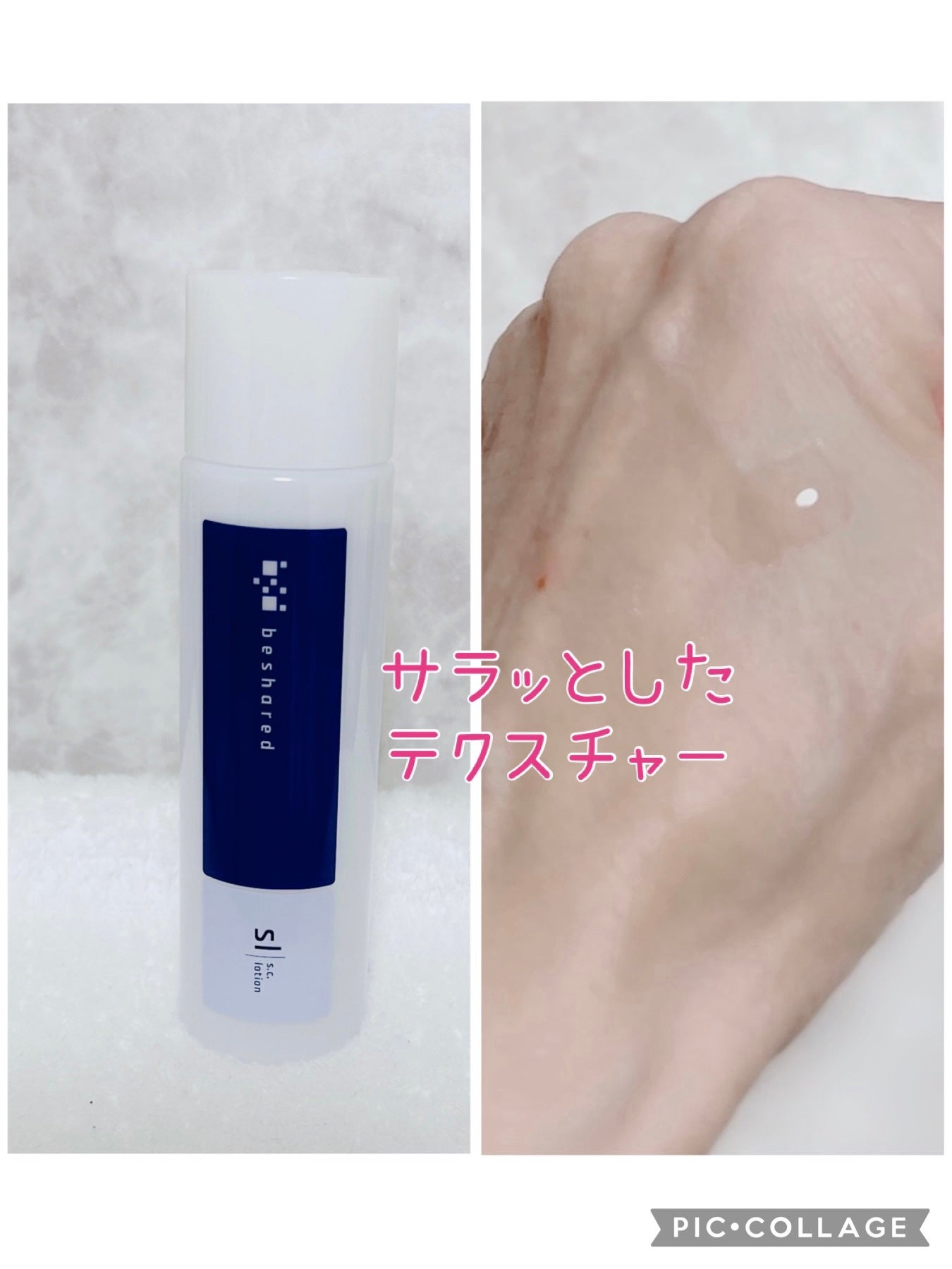 濃密泡クレンジングフォーム /beshared/洗顔フォームを使ったクチコミ(3枚目)