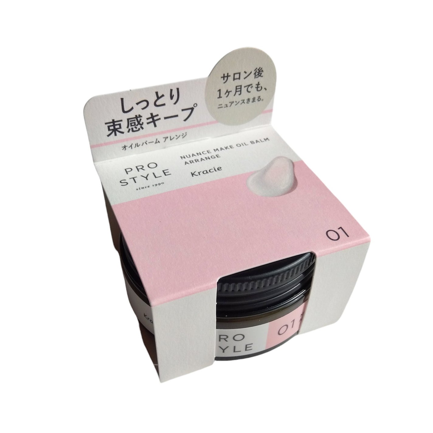 ニュアンスメイクオイルバーム アレンジ/プロスタイル/ヘアバームを使ったクチコミ(6枚目)