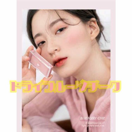 ベターザンチーク/rom&nd/パウダーチークを使ったクチコミ(1枚目)