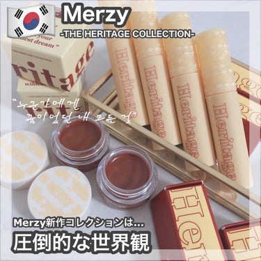 ザ ヘリテージ ベルベット ティント/MERZY/口紅を使ったクチコミ（1枚目）