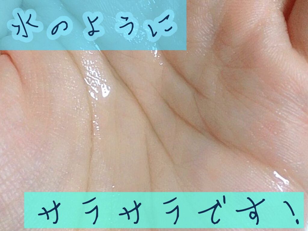 ザ・タイムR アクア/IPSA/化粧水を使ったクチコミ（2枚目）