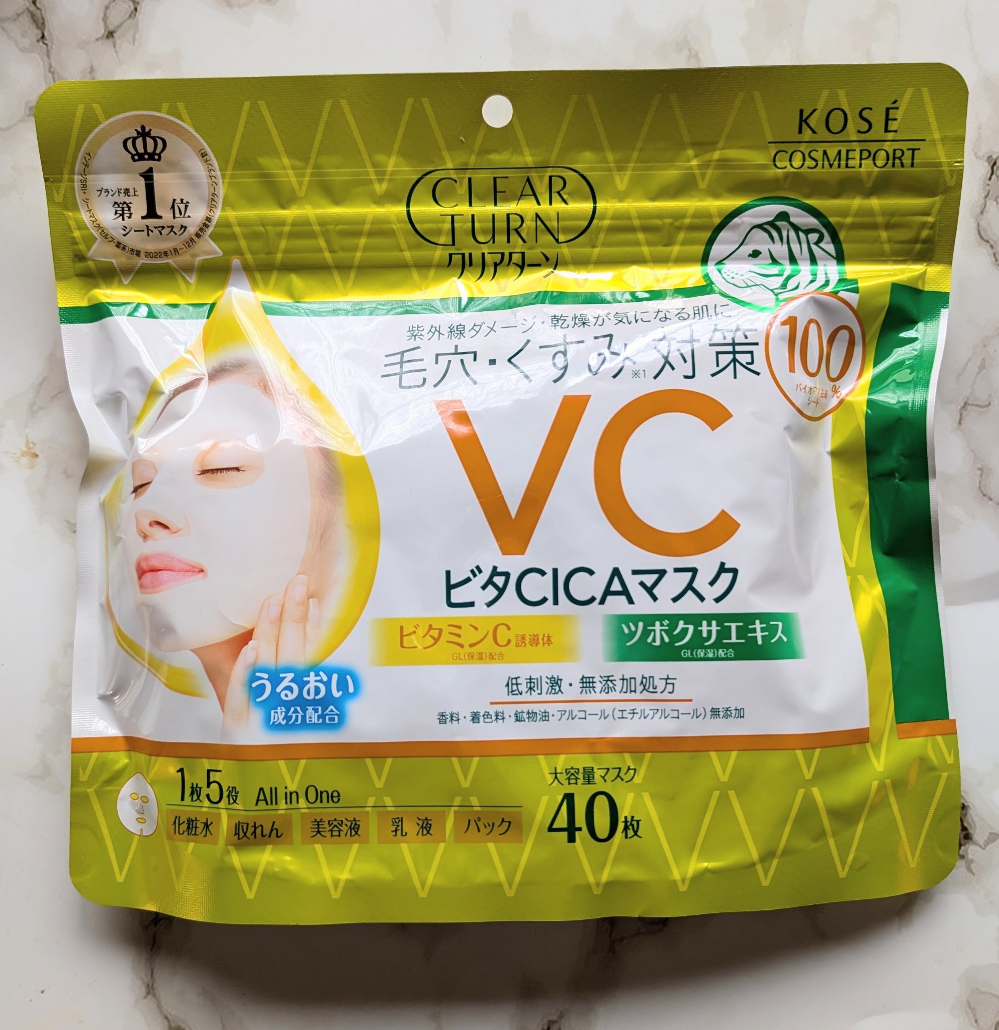 ビタＣＩＣＡ マスク/クリアターン/シートマスク・パックを使ったクチコミ（1枚目）