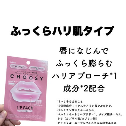 を使ったクチコミ(2枚目)