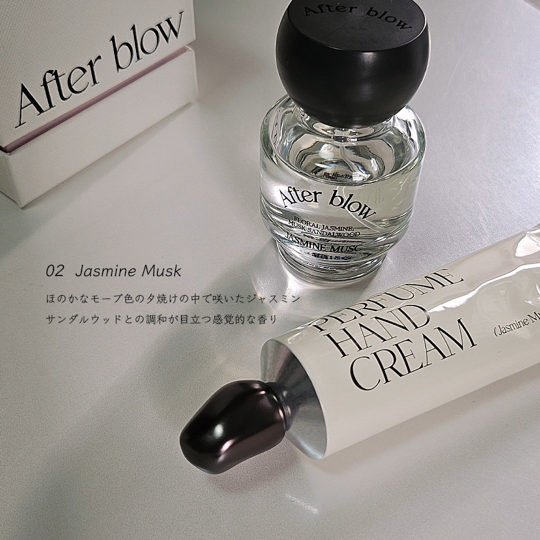Eau  De Perfume JASMINE MUSC/After blow/香水(レディース)を使ったクチコミ（2枚目）