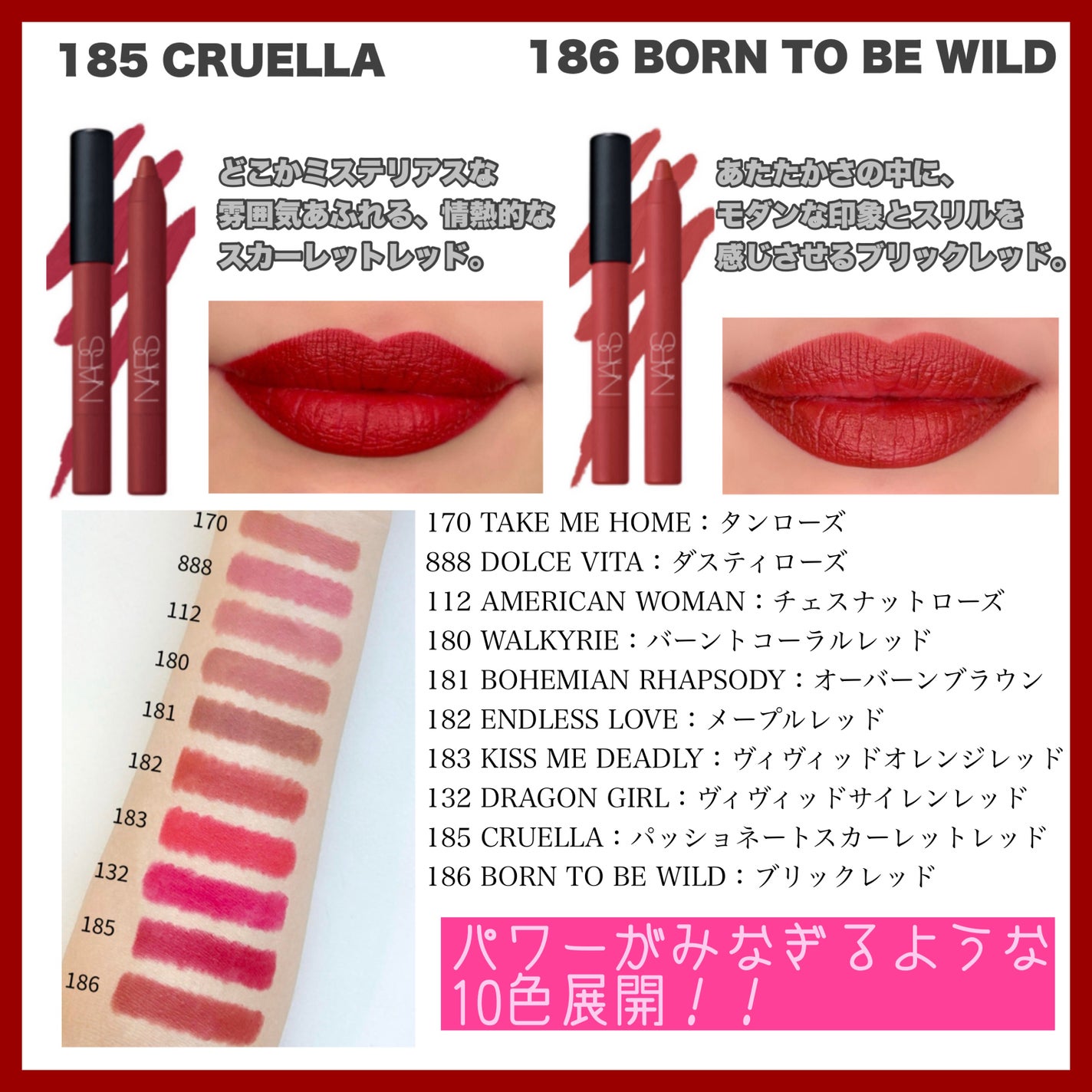 yuki on LIPS 「NARSパワーマットハイインテンシティリップペンシルわたしは1..」(4枚目)