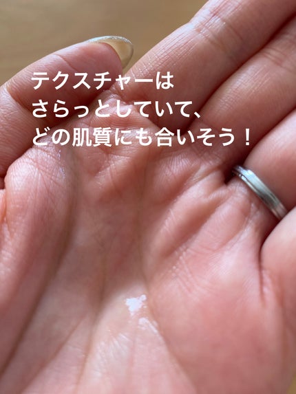 潤浸保湿 化粧水 III とてもしっとり/キュレル/化粧水を使ったクチコミ(2枚目)