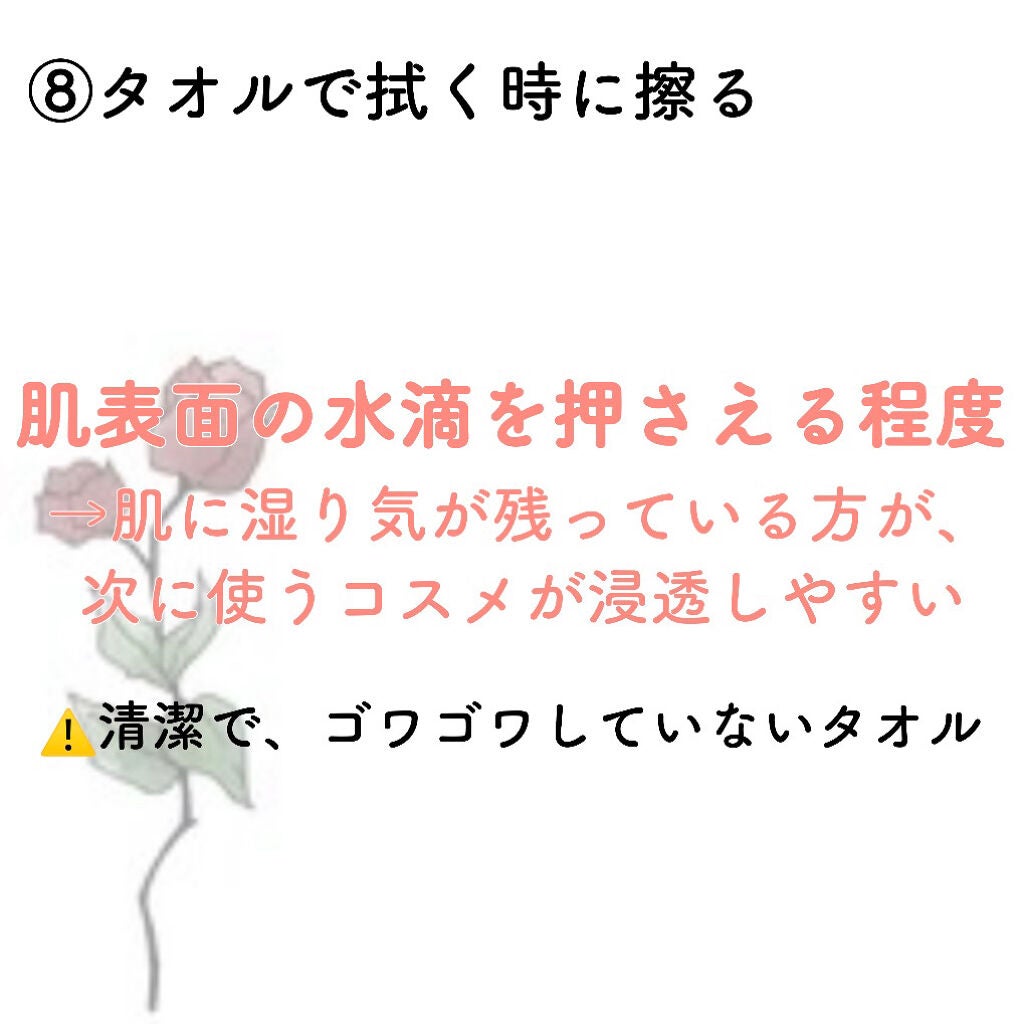 洗顔用泡立てネット/無印良品/その他スキンケアグッズを使ったクチコミ(9枚目)