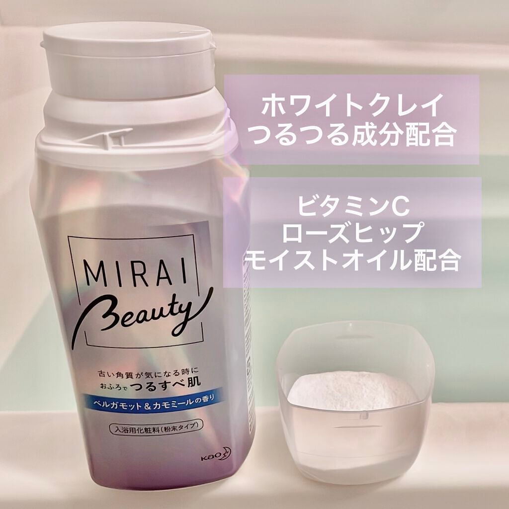 MIRAI beauty バスパウダー/花王/炭酸系入浴剤を使ったクチコミ(2枚目)