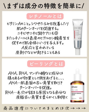 DS RTN リニューイング セラム/Kiehl's/美容液を使ったクチコミ（3枚目）