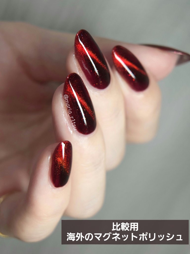 TONE DROP ネイルポリッシュ/D-UP/マニキュアを使ったクチコミ（3枚目）