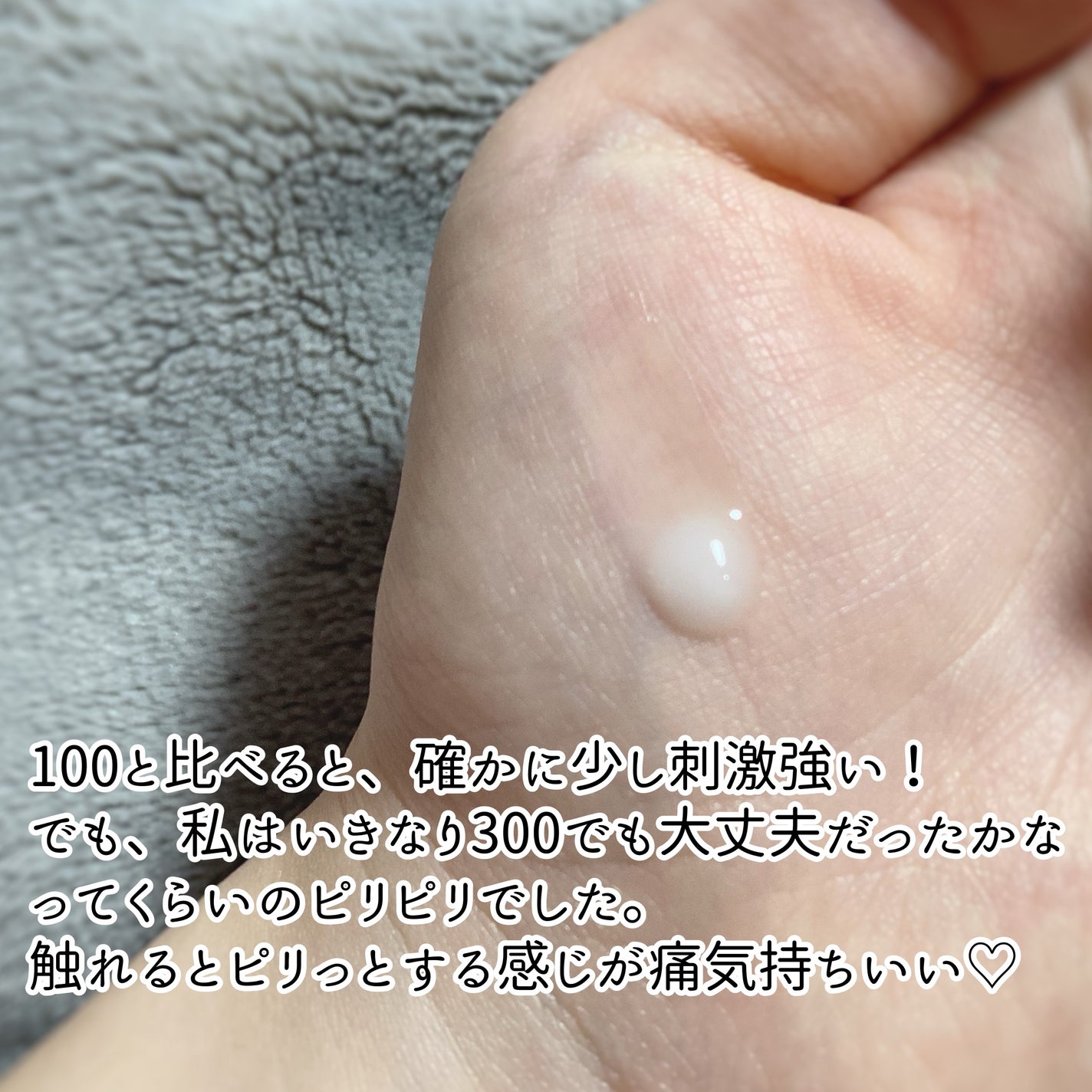 リードルショット300/VT/美容液を使ったクチコミ(2枚目)