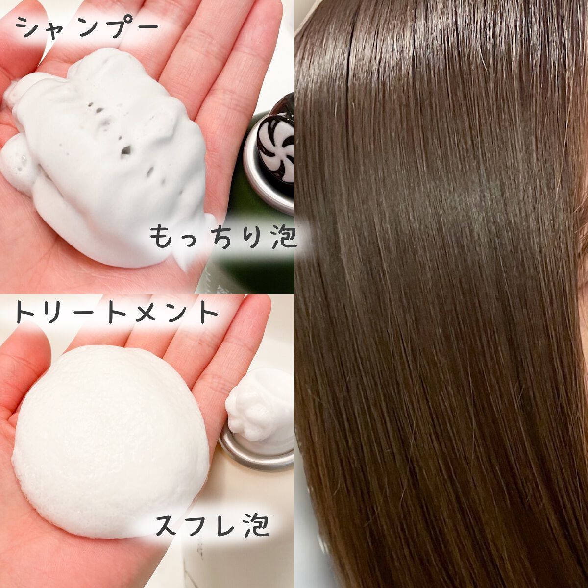 さき on LIPS 「泡で出てくるシャンプー&トリートメント「Chillax」チラッ..」(2枚目)