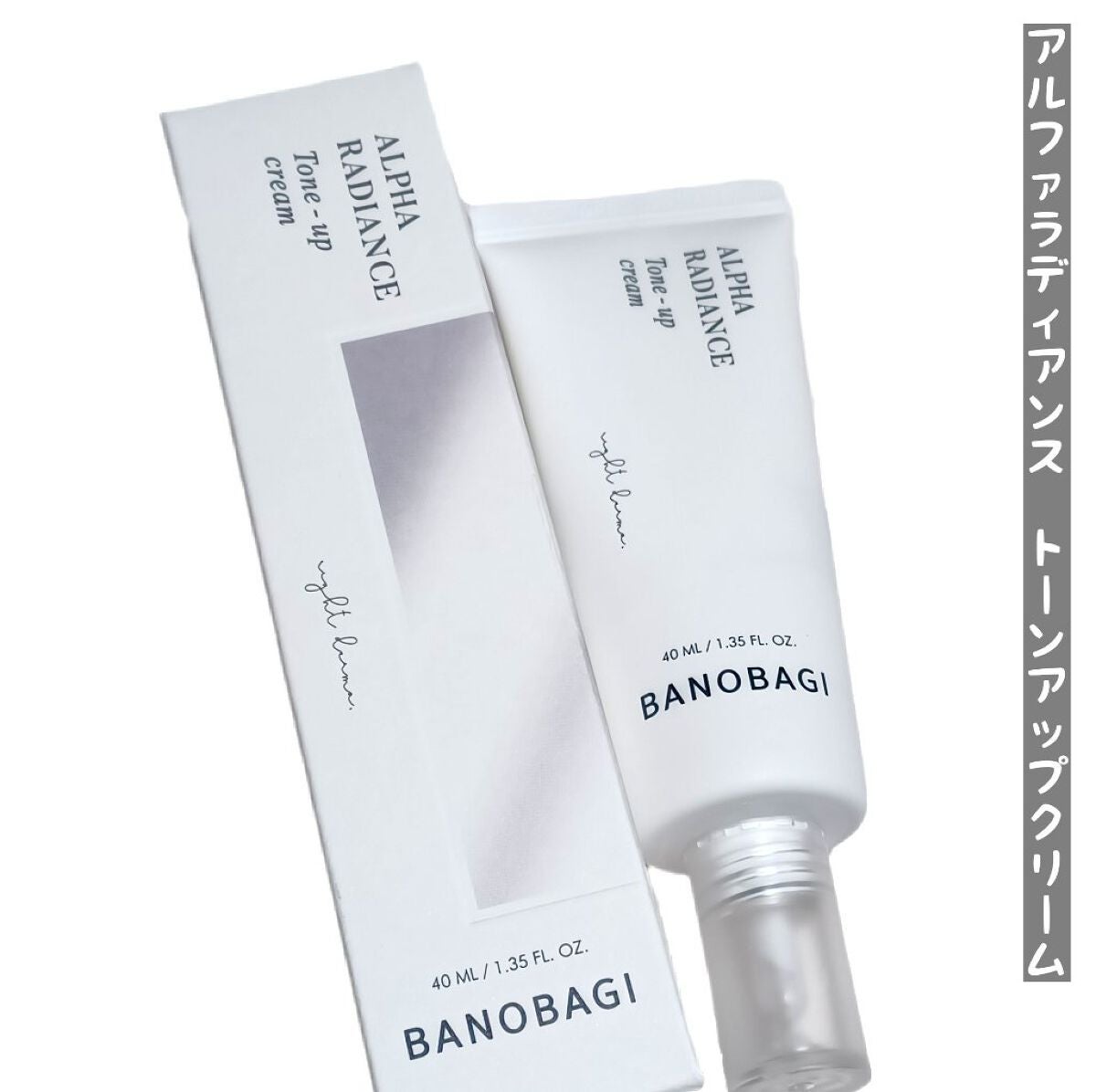 アルファラディアンスグローセラム/BANOBAGI/美容液を使ったクチコミ(5枚目)