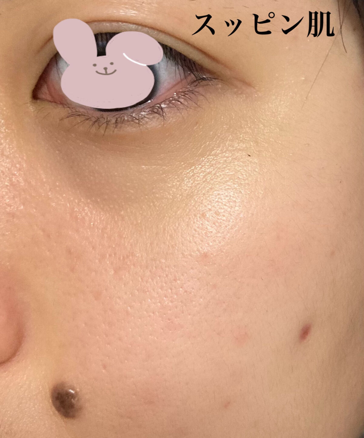 （旧）アンリミテッド ラスティング フルイド/shu uemura/リキッドファンデーションを使ったクチコミ（3枚目）