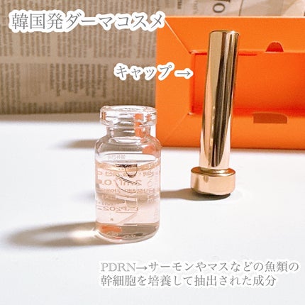 サーモンPDRNアンプル/Cell Fusion C(セルフュージョンシー)/美容液を使ったクチコミ(4枚目)