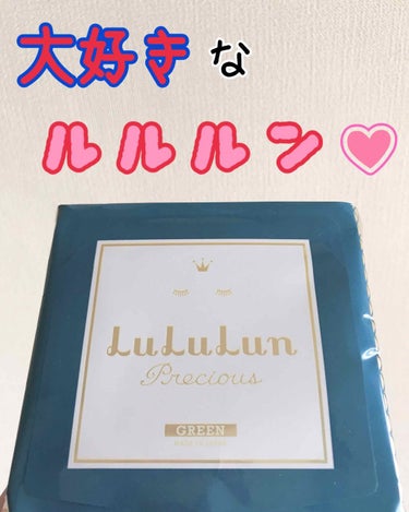 化粧水・敏感肌用・高保湿タイプ/無印良品/化粧水を使ったクチコミ（3枚目）