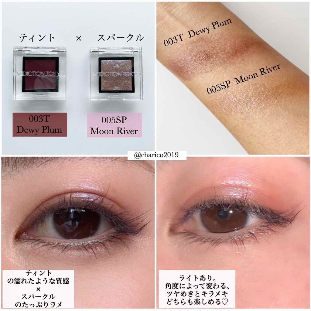 アディクション ザ アイシャドウ スパークル/ADDICTION/単色アイシャドウを使ったクチコミ(4枚目)