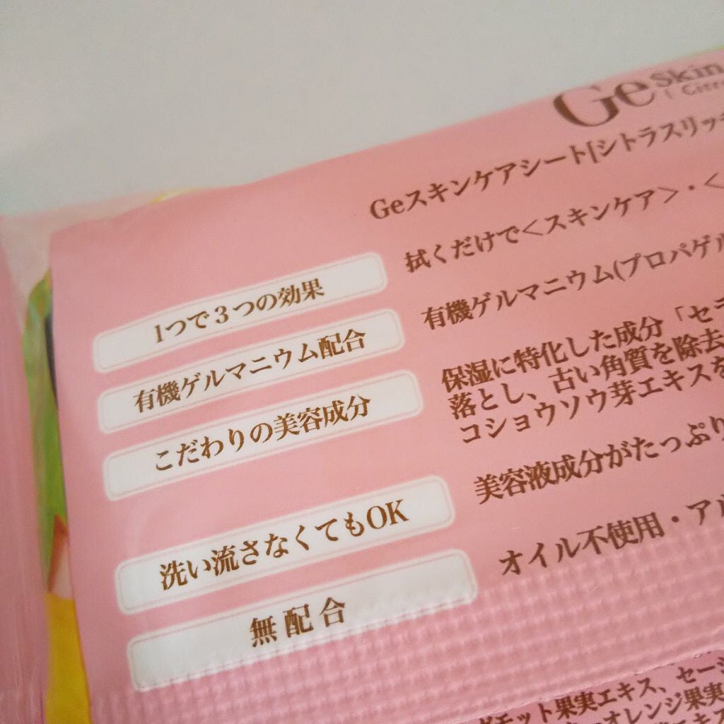 ピー on LIPS 「韓国ふくだけで角質・保湿セアができるハリツヤに導くチャームゾー..」(2枚目)