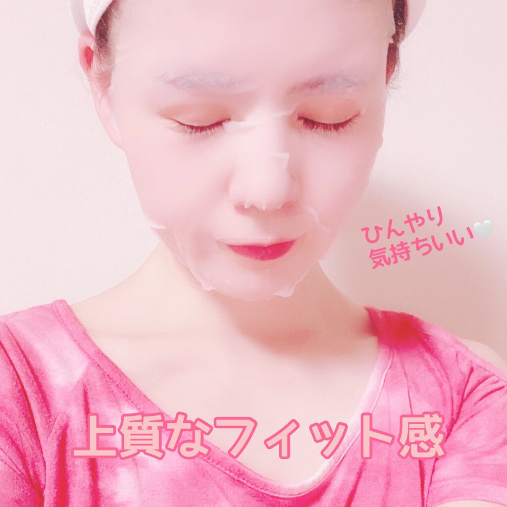 ミノン アミノモイスト ぷるぷるしっとり肌マスク/ミノン/シートマスク・パックを使ったクチコミ(2枚目)