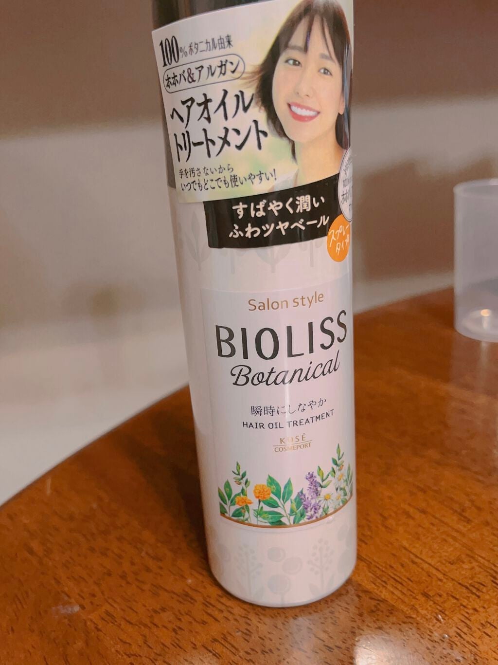 SSビオリス ボタニカル ヘアオイル スプレー/SSビオリス/ヘアオイルを使ったクチコミ(1枚目)