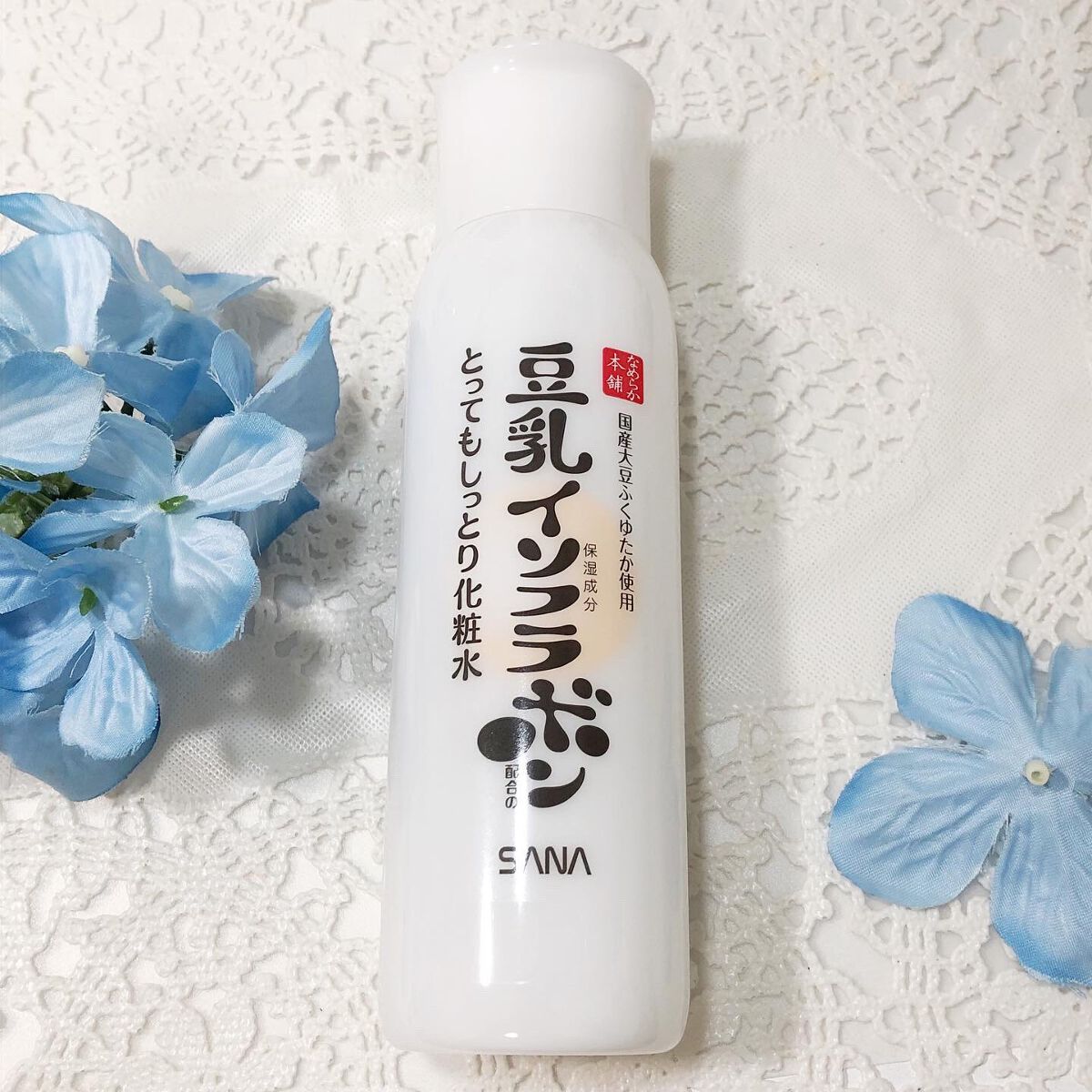 とってもしっとり化粧水 ＮＣ/なめらか本舗/化粧水を使ったクチコミ（1枚目）