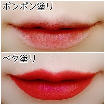 ベルベットマットティント/COLORKEY/口紅を使ったクチコミ(3枚目)