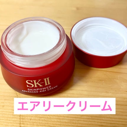 フェイシャル トリートメント エッセンス/SK-II/化粧水を使ったクチコミ(2枚目)