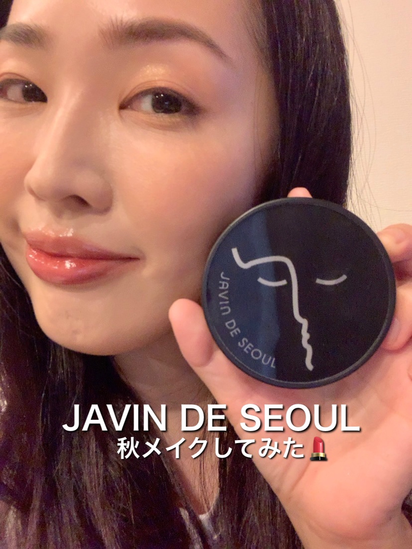 ジャビンドゥソウル ウインクファンデーションパクト/Javin De Seoul/クッションファンデーションを使ったクチコミ（1枚目）