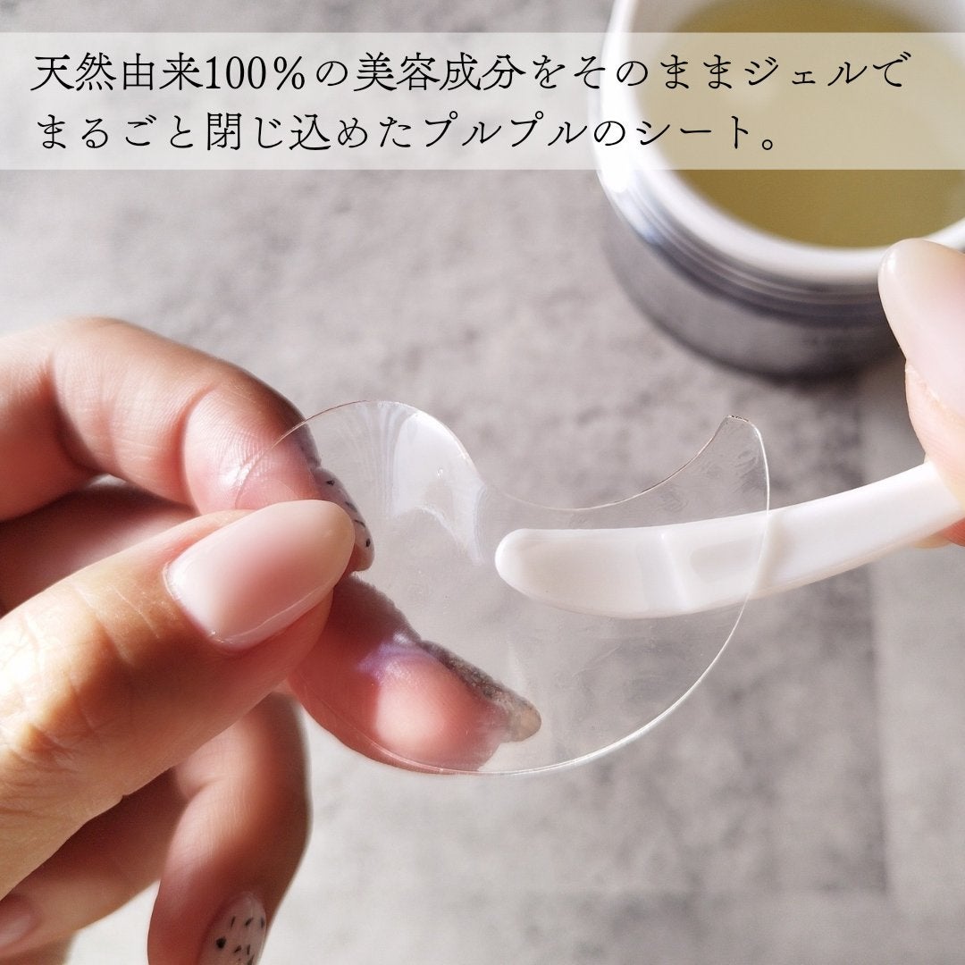 UNDEREYEMASK BRIGHTENING/a.o.e organiccosmetics/アイケア・アイクリームを使ったクチコミ(3枚目)