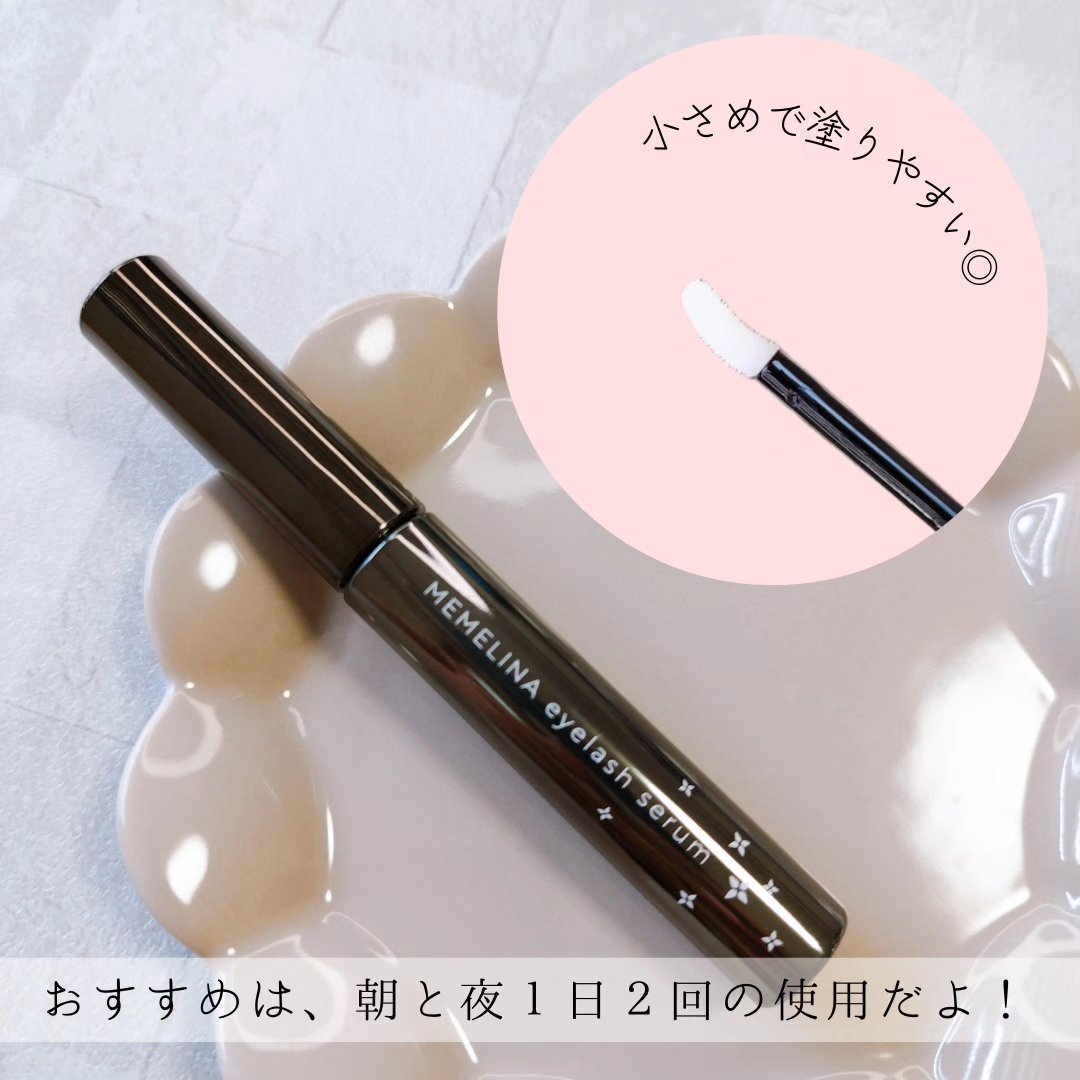 MEMELINA eyelash serum/MEMELINA/まつげ美容液を使ったクチコミ（3枚目）