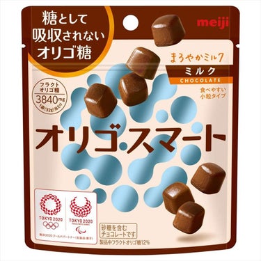 オリゴスマート ミルクチョコレートパウチ 明治