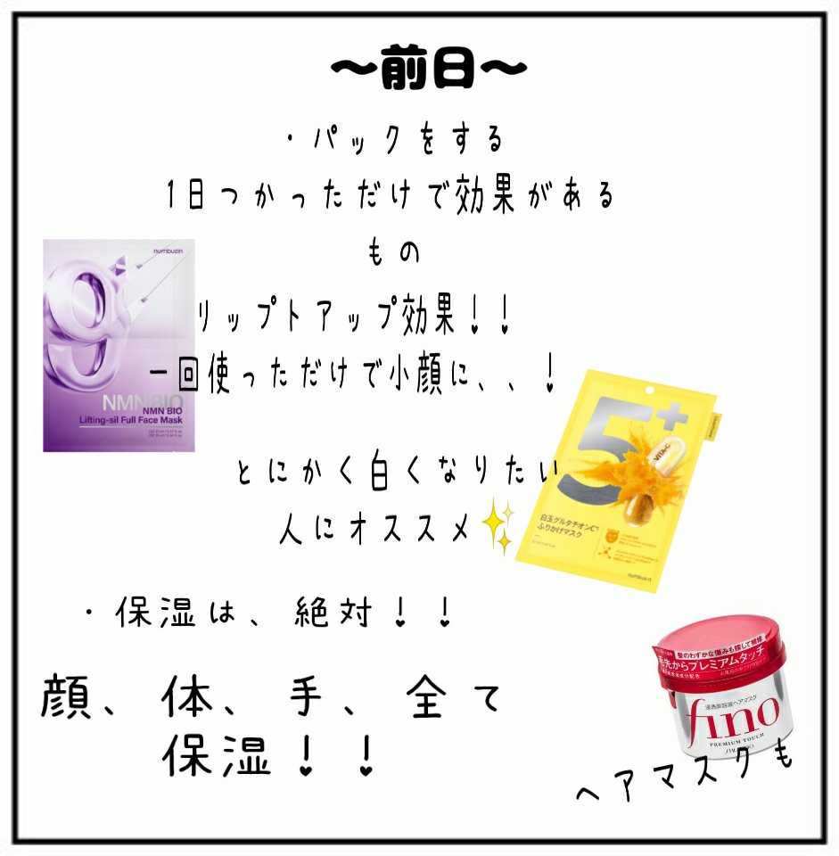 ニベアクリーム/ニベア/ボディクリームを使ったクチコミ（2枚目）