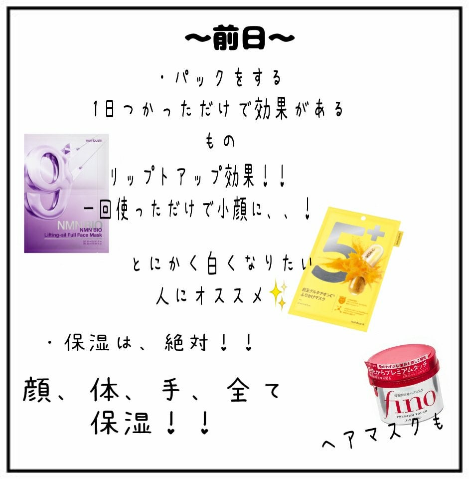 ニベアクリーム/ニベア/ボディクリームを使ったクチコミ(2枚目)