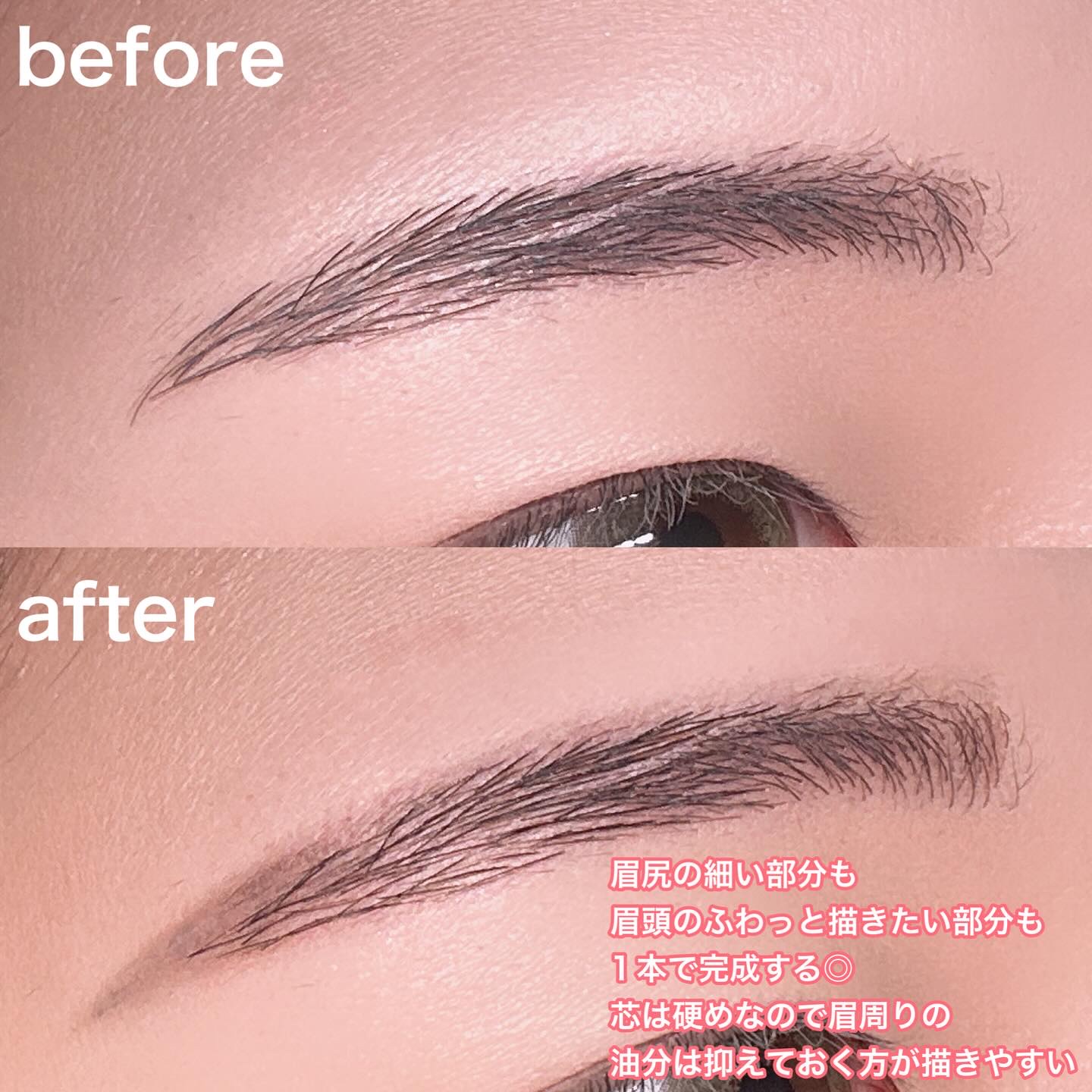 ドット オン ムードエッジ アンド フラットアイブロウ/Heart Percent/アイブロウペンシルを使ったクチコミ（3枚目）