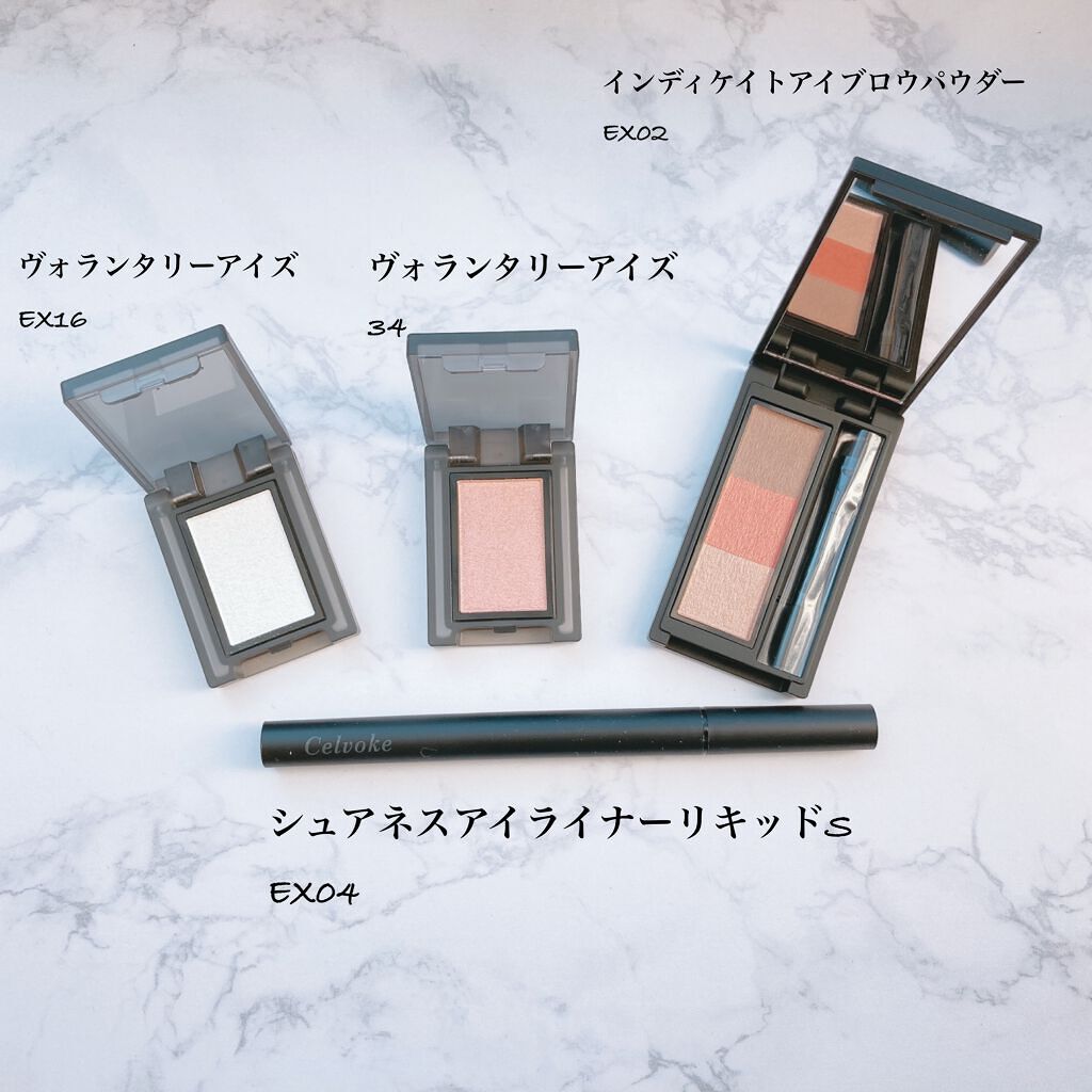 セルヴォーク ヴォランタリー アイズ 34 スキニーピンク/Celvoke/単色アイシャドウを使ったクチコミ（2枚目）