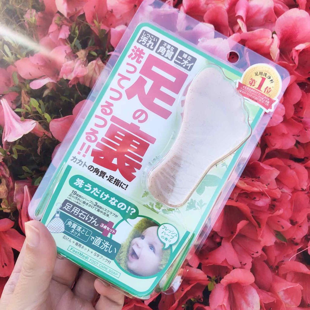 薬用 フットソープF1 フレッシュハーブ/フットメジ/レッグ・フットケアを使ったクチコミ（1枚目）