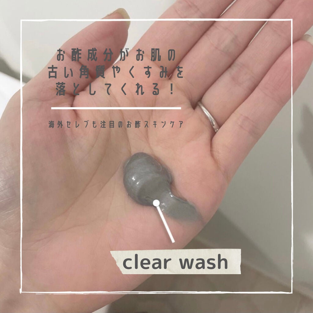 クレージュ クリアウォッシュ/CLAYGE/洗顔フォームを使ったクチコミ(2枚目)