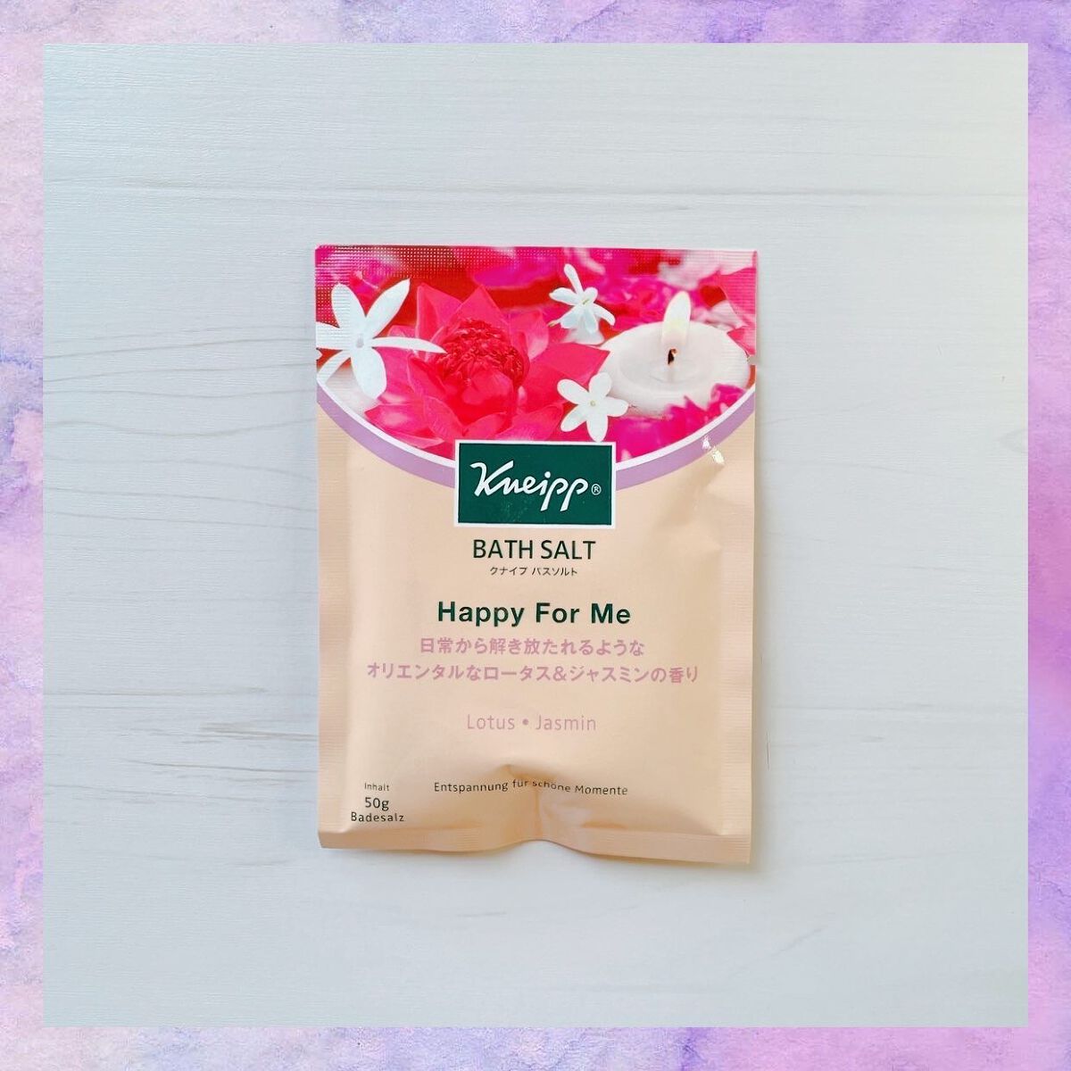 バスソルト トライアルセット/クナイプ/無機塩系入浴剤を使ったクチコミ(5枚目)