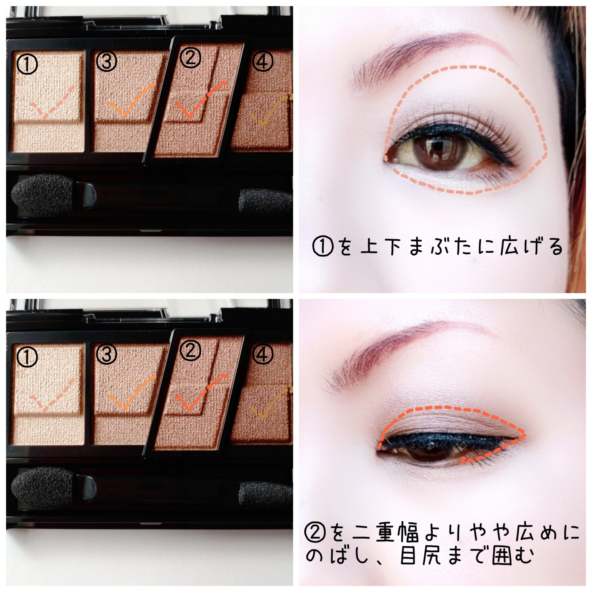 デザイニングブラウンアイズ BR-12 グレージュブラウン/KATE/アイシャドウパレットを使ったクチコミ（2枚目）