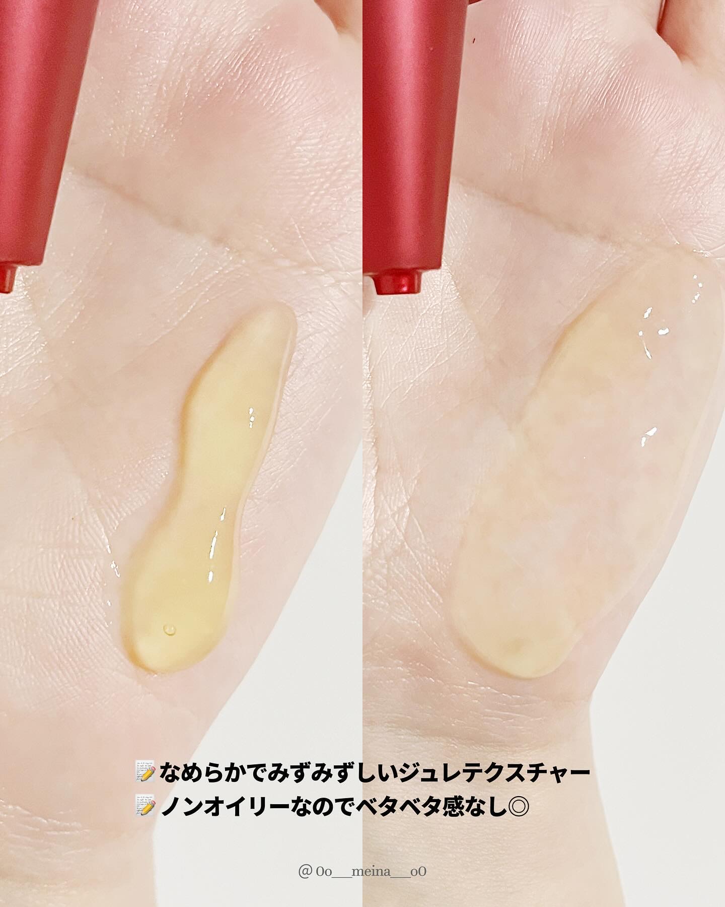 モーニング スイッチジュレ/ALBLANC/美容液を使ったクチコミ（3枚目）