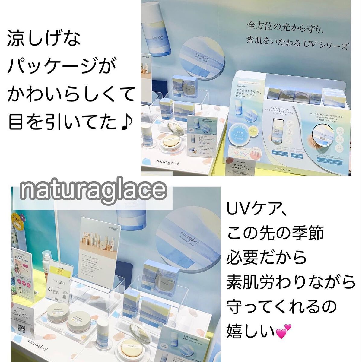 黄身 on LIPS 「先日はロフトのコスメフェスティバル2023SS-1st-の展示..」(5枚目)