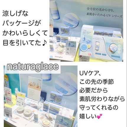 黄身 on LIPS 「先日はロフトのコスメフェスティバル2023SS-1st-の展示..」(5枚目)