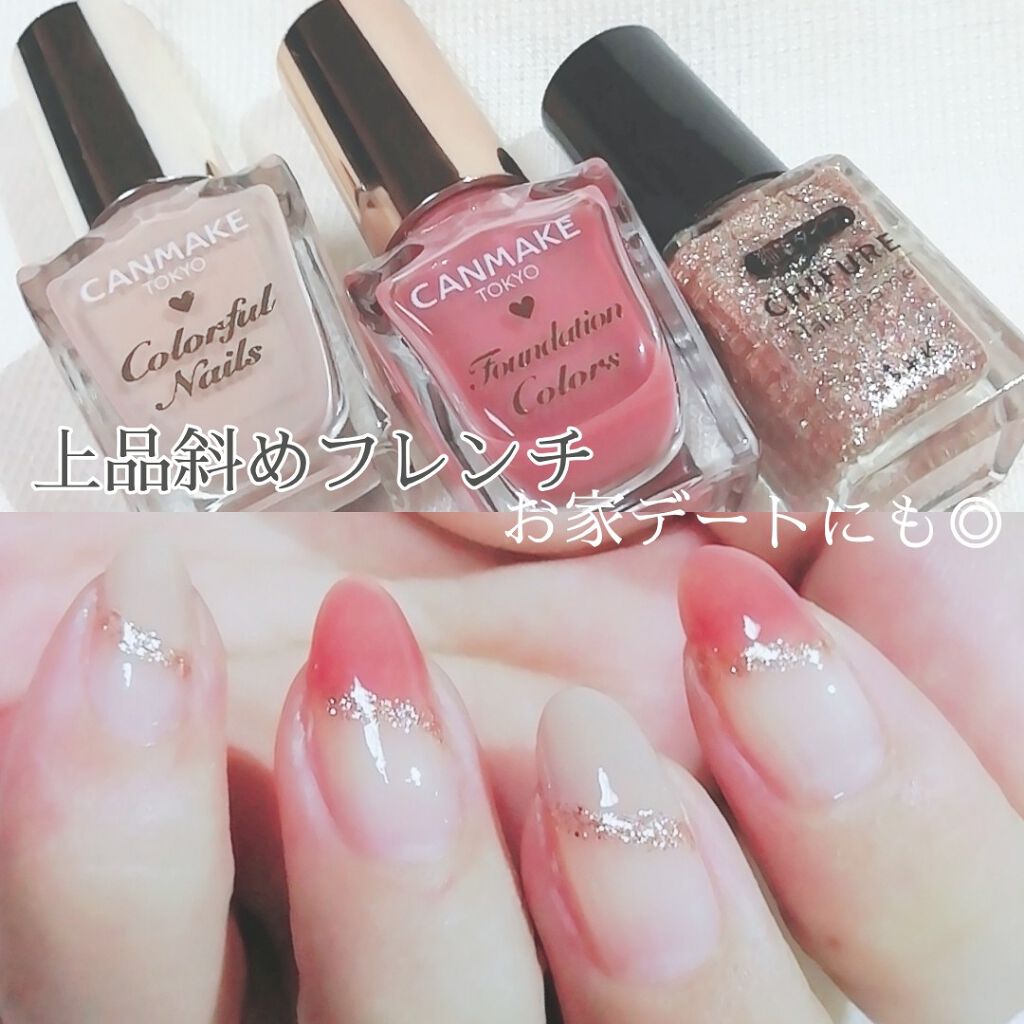 カラフルネイルズ/キャンメイク/マニキュアを使ったクチコミ（1枚目）