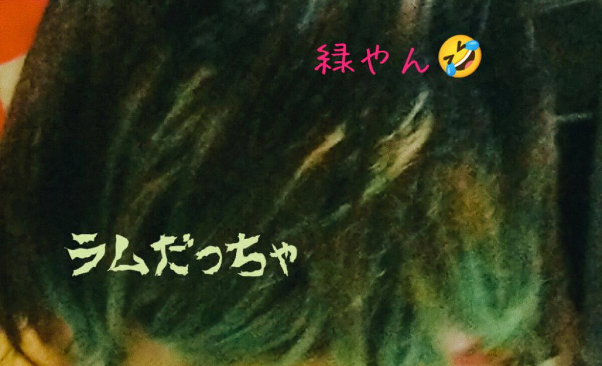 エンシェールズカラーバター/エンシェールズ/ヘアカラーを使ったクチコミ（1枚目）