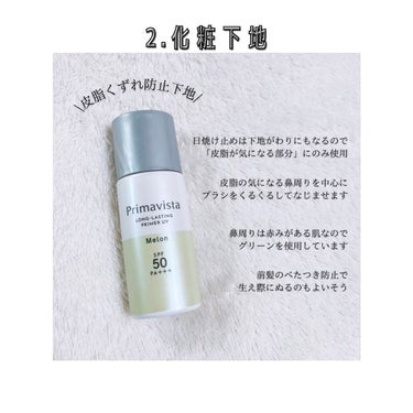 RMK リクイドファンデーション/RMK/リキッドファンデーションを使ったクチコミ（3枚目）