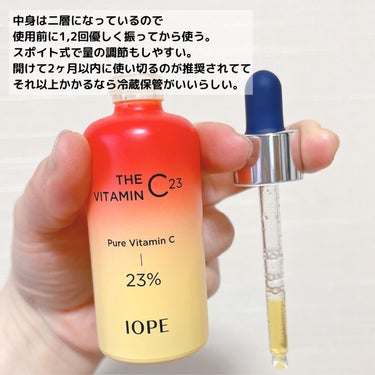 ザビタミンC23/IOPE/美容液を使ったクチコミ（4枚目）