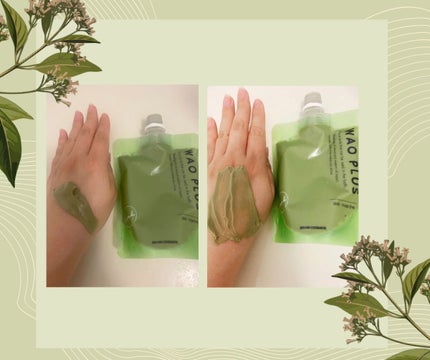 skinmarche WAOPLUS ハートリーフマグワートブースターマスク/ブレーンコスモス/洗い流すパック・マスクを使ったクチコミ(2枚目)