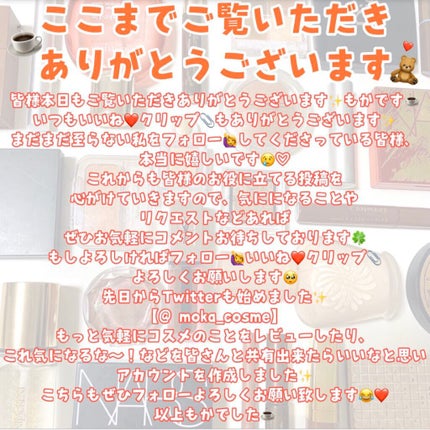 ニキビあとケアジェル/アットノン/その他スキンケアを使ったクチコミ(7枚目)