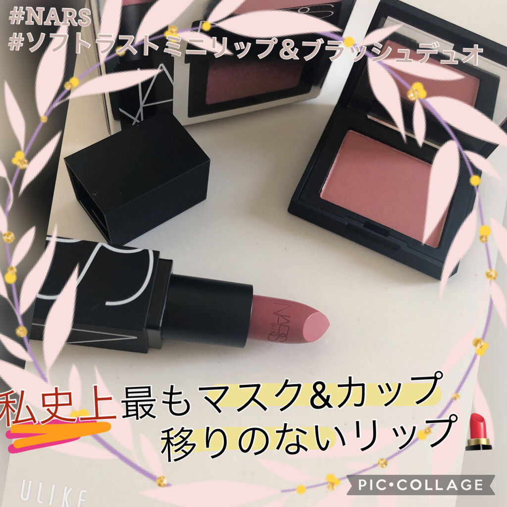 ブラッシュ/NARS/パウダーチークを使ったクチコミ（1枚目）